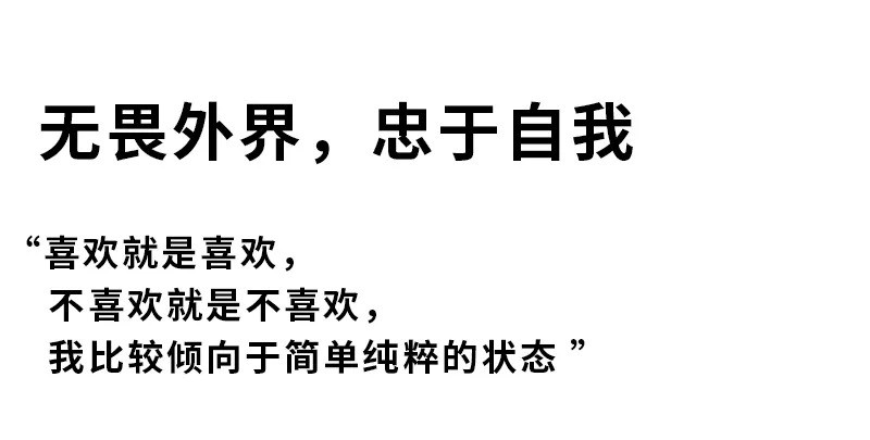 YF | 冬 重遇自我，觸摸冬日暖陽(yáng)