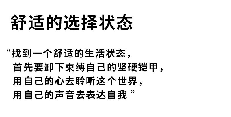 YF | 冬 重遇自我，觸摸冬日暖陽(yáng)
